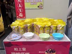 -粒上皇(奥克斯广场店)