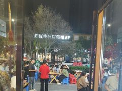 -叁宝烤肉• 西安烧烤(凤城十二路店)