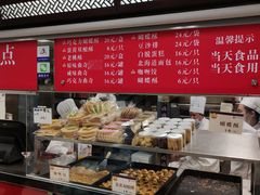 面包甜点陈列柜-王家沙点心店(南京西路总店)