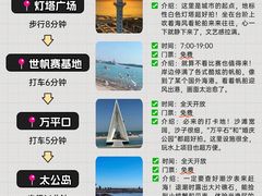 -巧克力渔家.小船海鲜家常菜(万平口店)