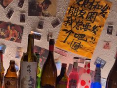 -三杯赤運·中式小酒馆(所城里店)