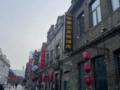 -中华巴洛克风情街