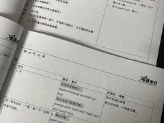 -粤学粤好·港式粤语文化及学习中心(福田南山都有店)