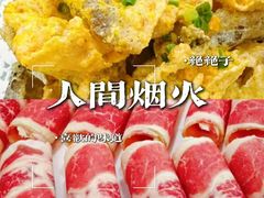 -金龙·打边炉(武进路店)