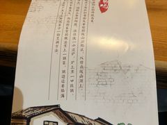 -锅来乐地锅鸡(安亭店)