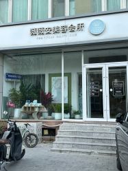 -薇薇安花系SPA