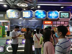 -明日世界电玩城(之心城店)