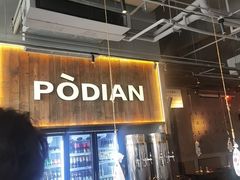 -破店肥哈·海鲜·烧烤(郑州银泰inPARK店)