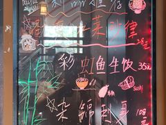 -大雄寿司(中华广场店)
