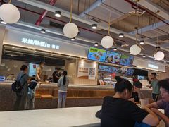 -乡村基(杨家坪建设店)