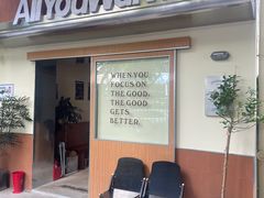 -The Roastery By AllYouWant(福田店)