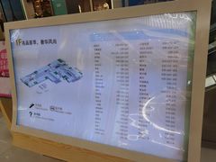 -乐海城市广场(同安店)