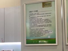 -登特口腔医院(鼓楼东街口店)