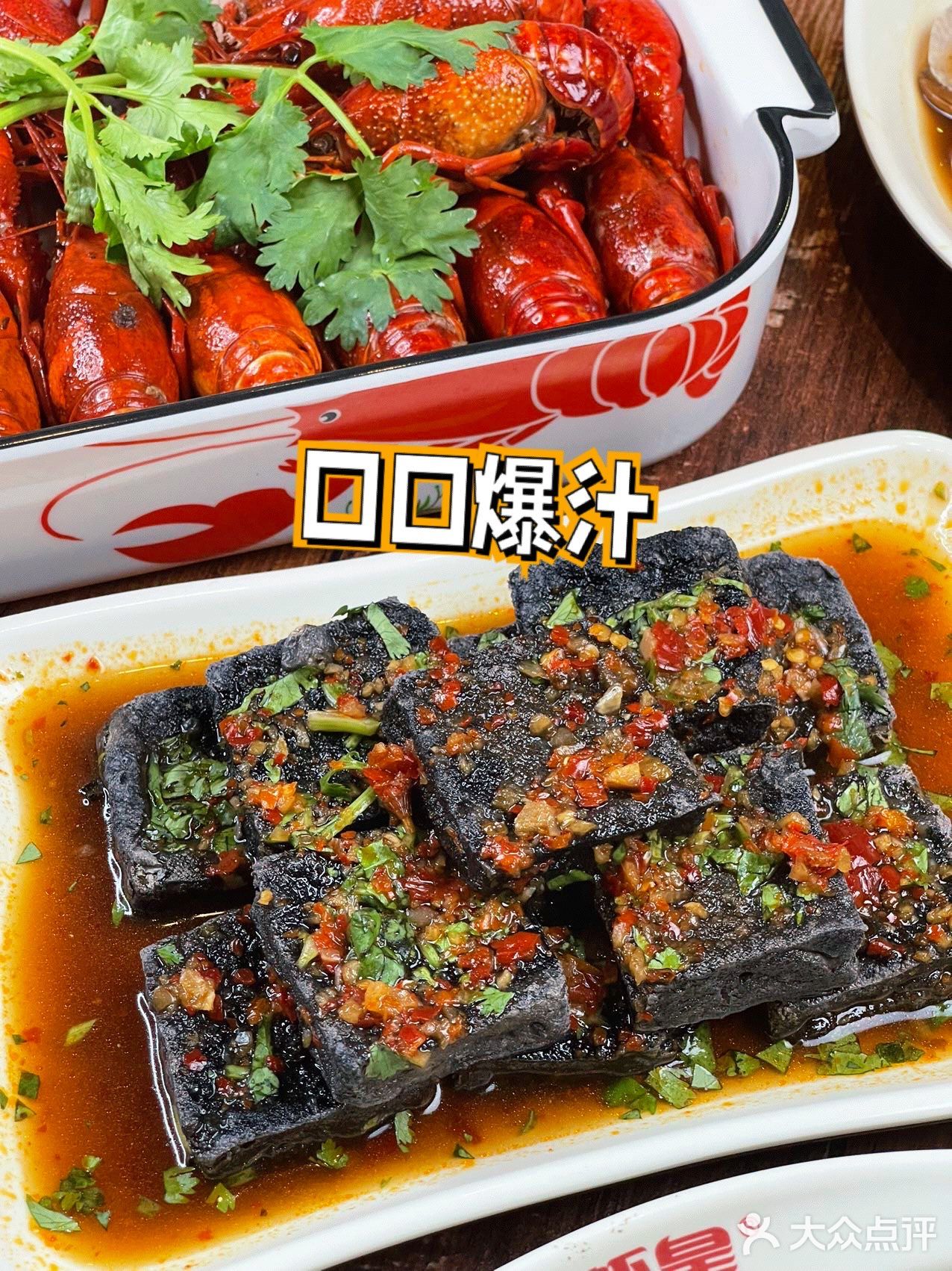 咱就是说 你永远可以相信虾皇
