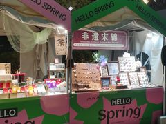 -南丰汇(新港东路店)