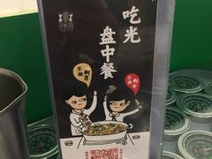 -8号苑自助烤场(西单店)