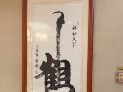 -箪食巷私房菜馆·鲁菜(玉函路店)