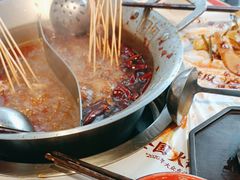 -大芊金重庆串串火锅(南京路店)