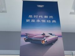 -凯迪拉克·上海百联沪通(汶水路店)