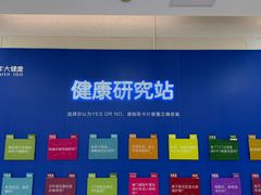 -美年大健康体检(滨江分院)