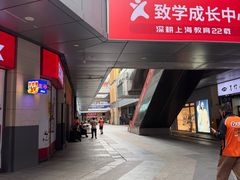 -万达广场(宝山店)
