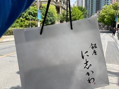 -银座仁志川·生吐司专门店(香港广场店)