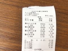 -廖记棒棒鸡(青岛万象城店)