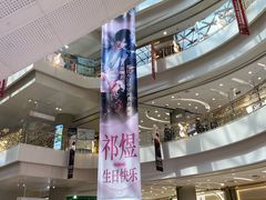 -凯德广场(金牛店)