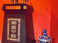 -祥源胡同·涮牛羊肉火锅(花桥店)