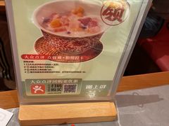 -闽上鲜·福建菜(龙湖滨江天街店)