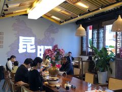 -芸南道·过桥米线(昆明老街旗舰店)