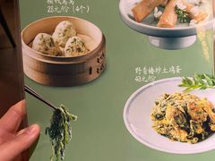 -掌柜的店·河南菜(世茂店)