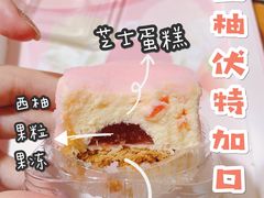 -好利来(乐堤港店)