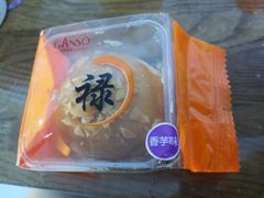 -GANSO元祖食品(双井店)