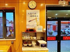 -华天二友居肉饼(宫门口店)