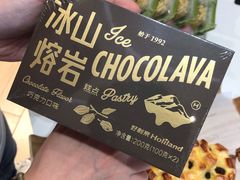 -好利来(西铁营万达广场店)