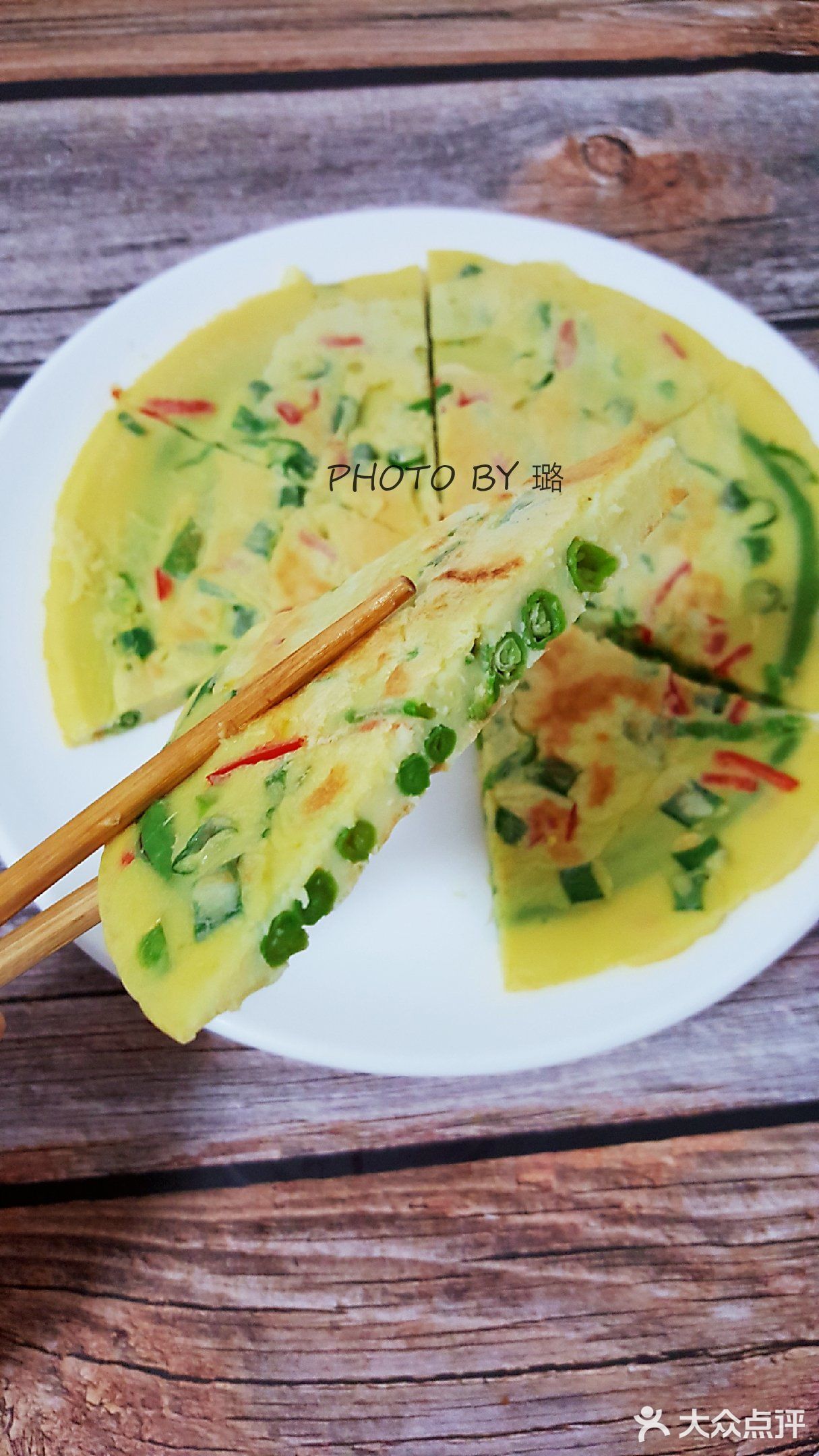 好好吃早饭之好吃的豇豆蛋饼