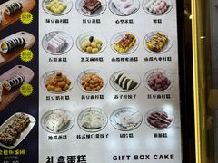 -传闻来紫菜包饭·打糕(西塔韩百店)