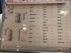 -茉沏(繁花中心店)