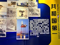 -大连市规划展示中心