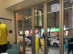-肥家大排档(天河体育西店)