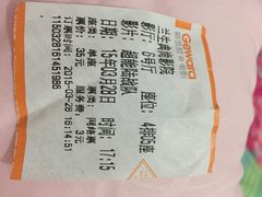 兰生典尚影院-中影国际影城(兰生大厦CINITY LED店)