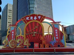 -保利国际影城(北京缤纷城店)