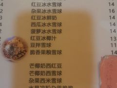 -玫瑰甜品(文明路店)