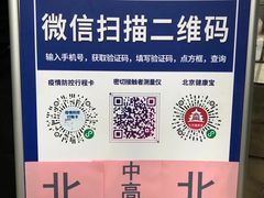 -中国人民解放军空军特色医学中心(空军总医院)