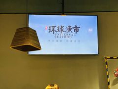 -环球渔市·平价海鲜餐厅(星潮广场店)