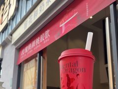 -莓超疯(浦西万达店)