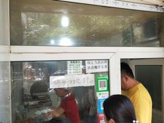 -满记烧饼(牛街东里小区一区店)