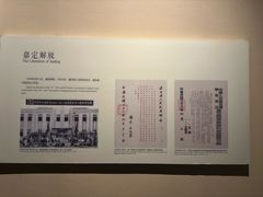 -嘉定博物馆