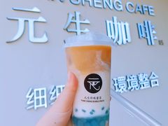 -元生咖啡(陶溪川店)